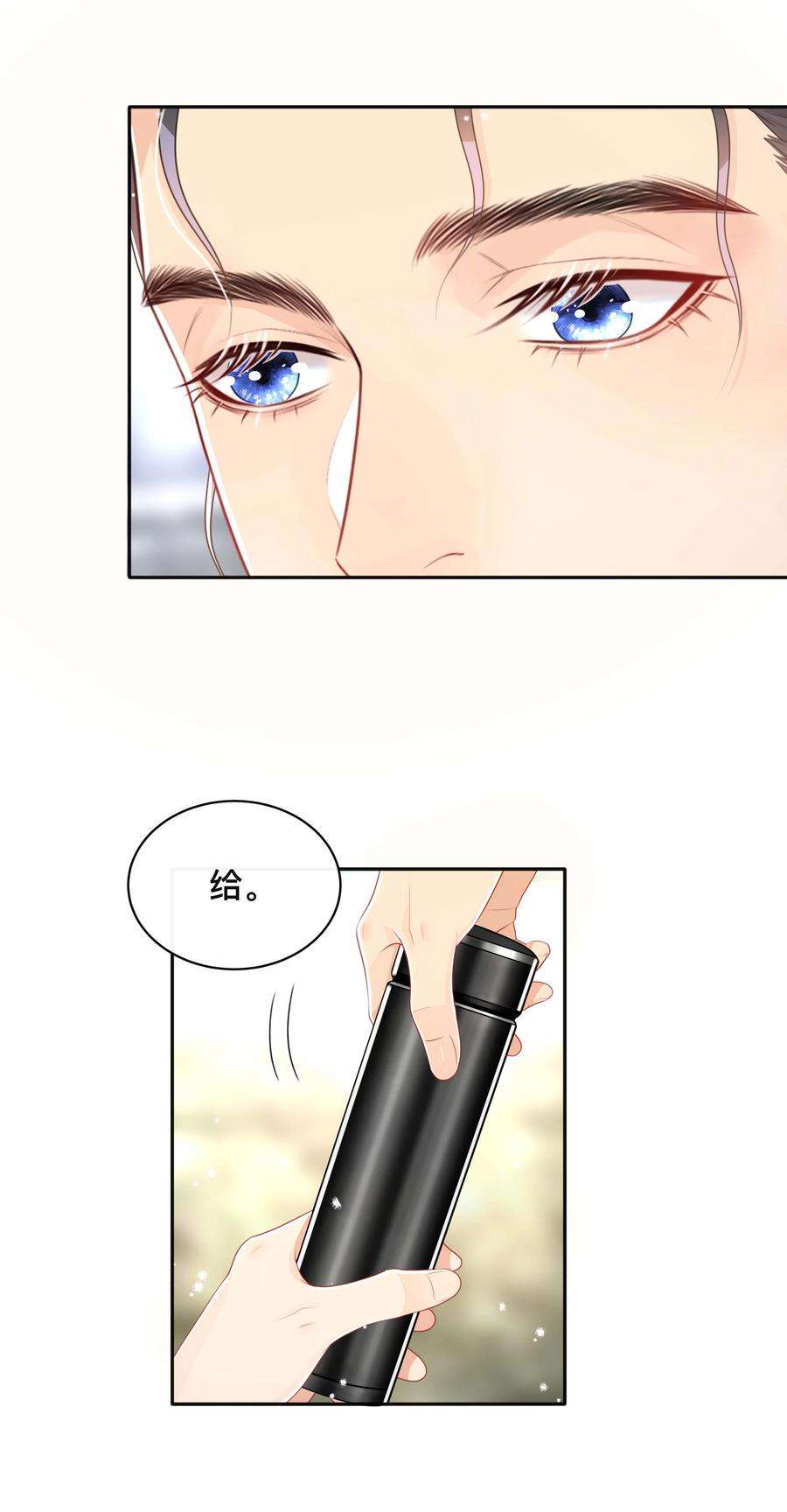 窥光047 生闷气