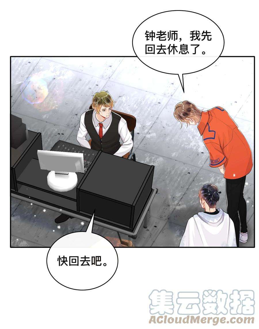 窥光047 生闷气