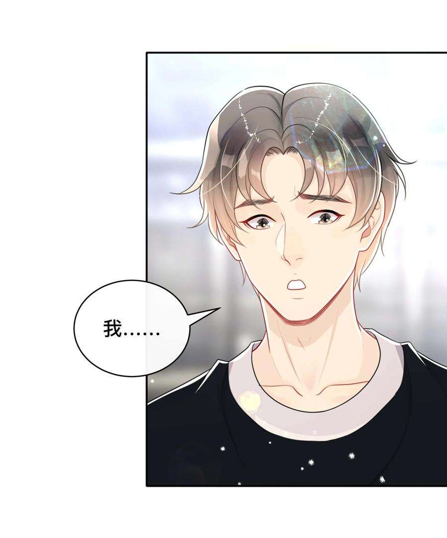 窥光047 生闷气