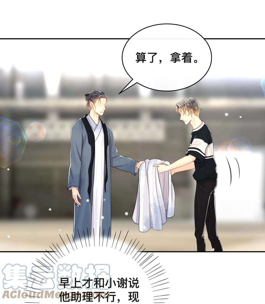 窥光047 生闷气