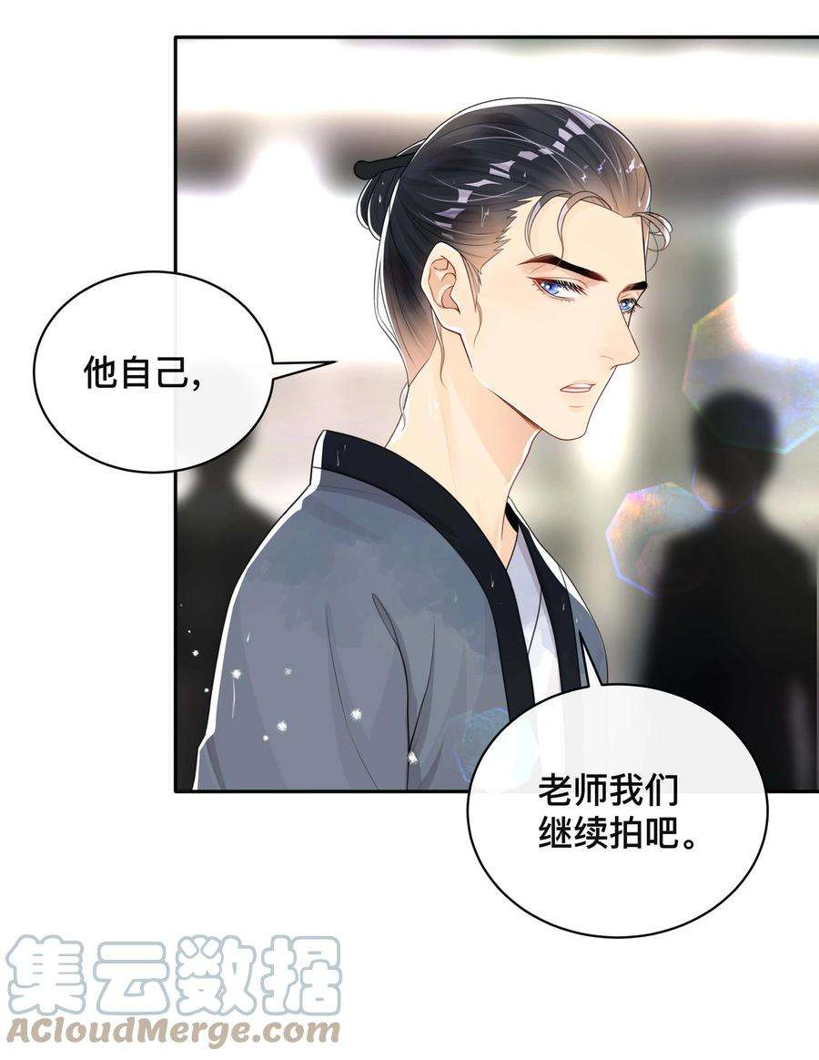 窥光047 生闷气