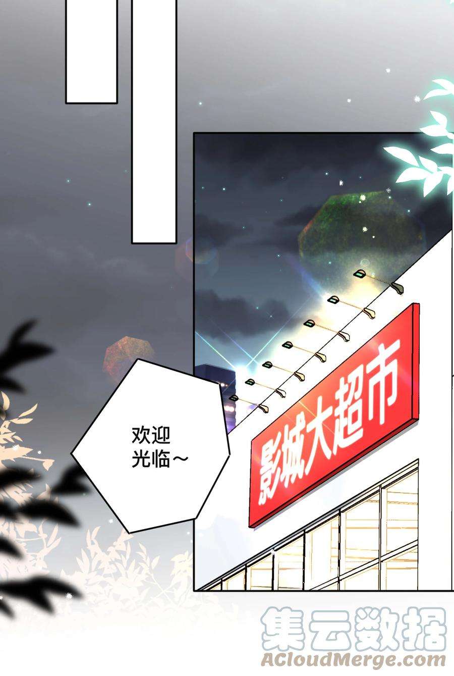 窥光047 生闷气