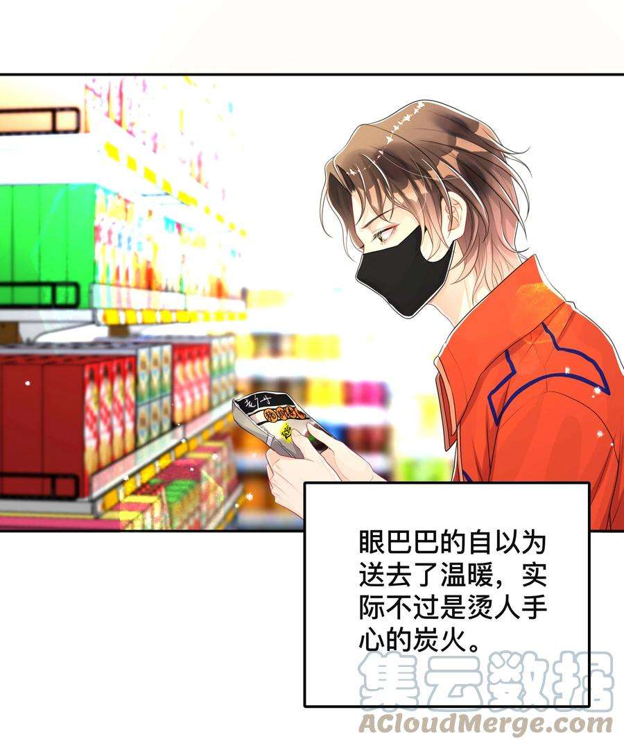 窥光047 生闷气
