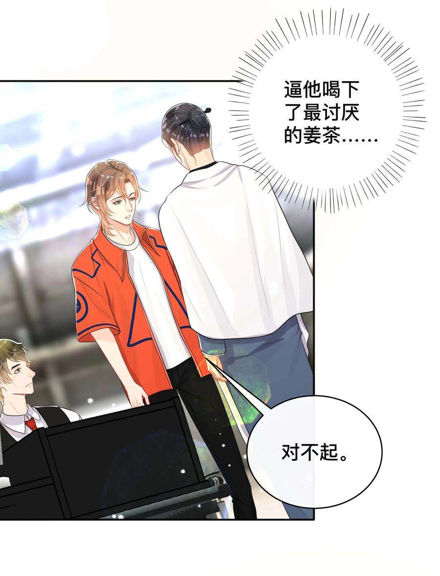 窥光047 生闷气