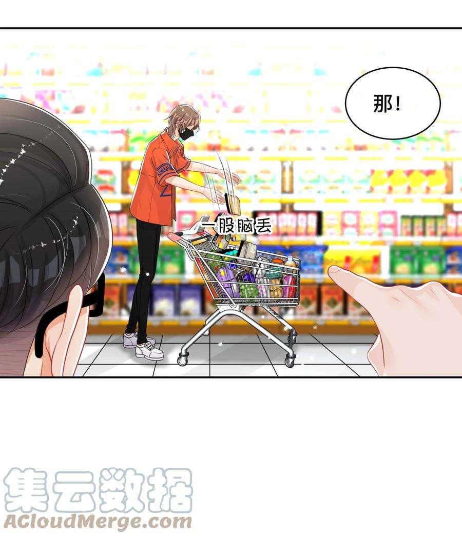 窥光047 生闷气