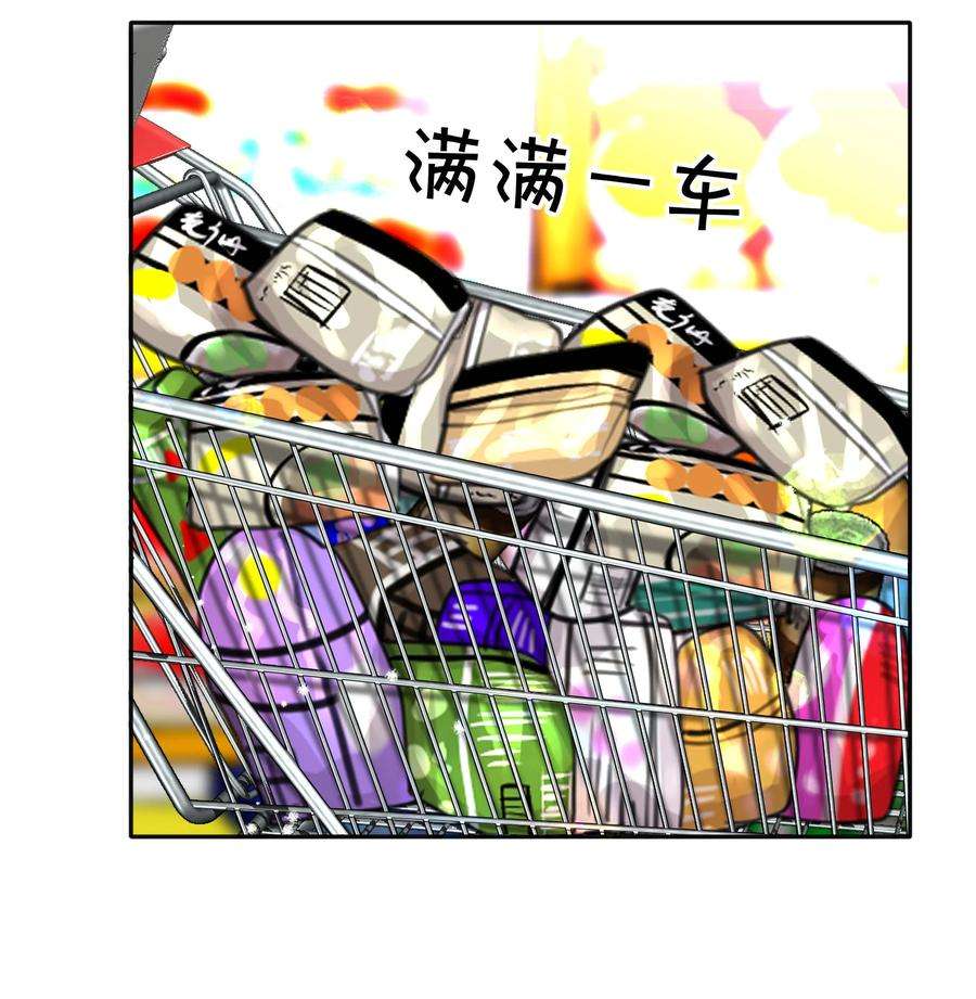 窥光047 生闷气