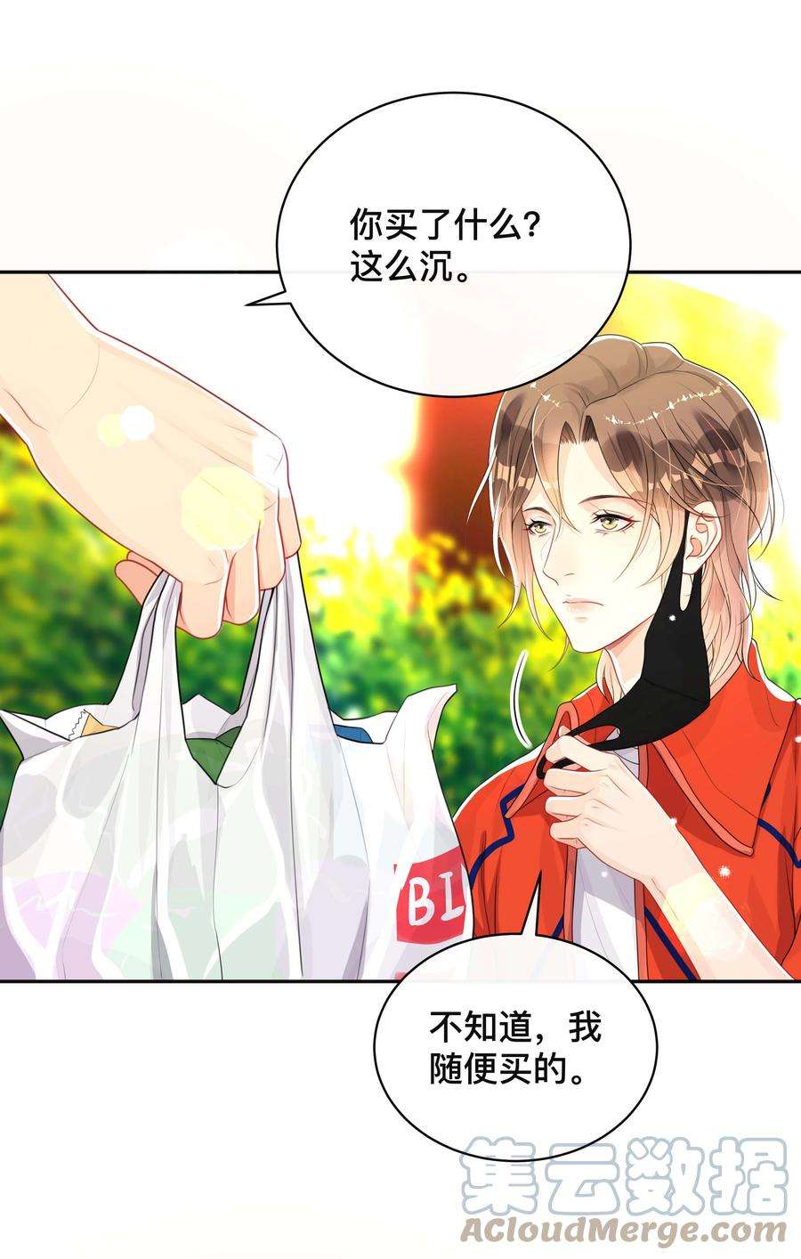 窥光048 戏中人