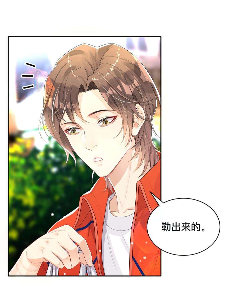 窥光048 戏中人