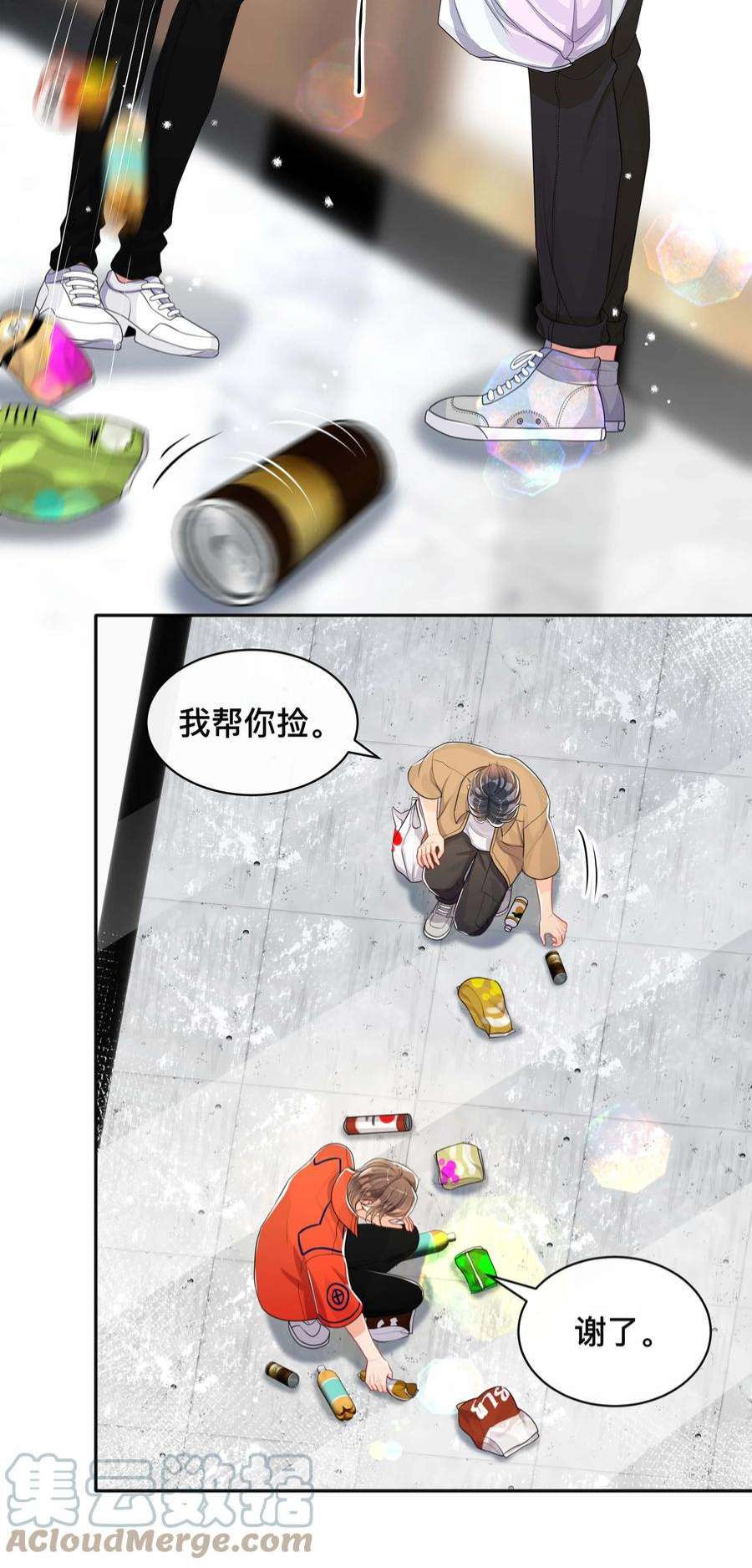窥光048 戏中人