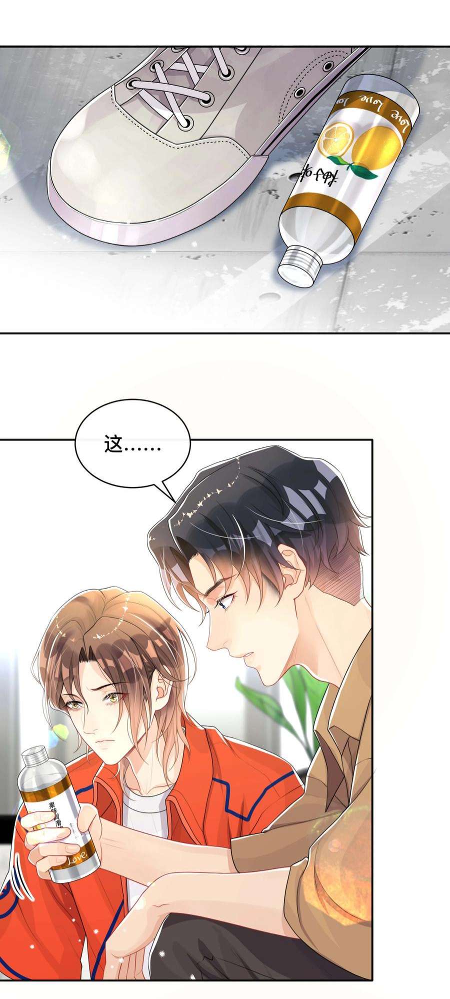 窥光048 戏中人