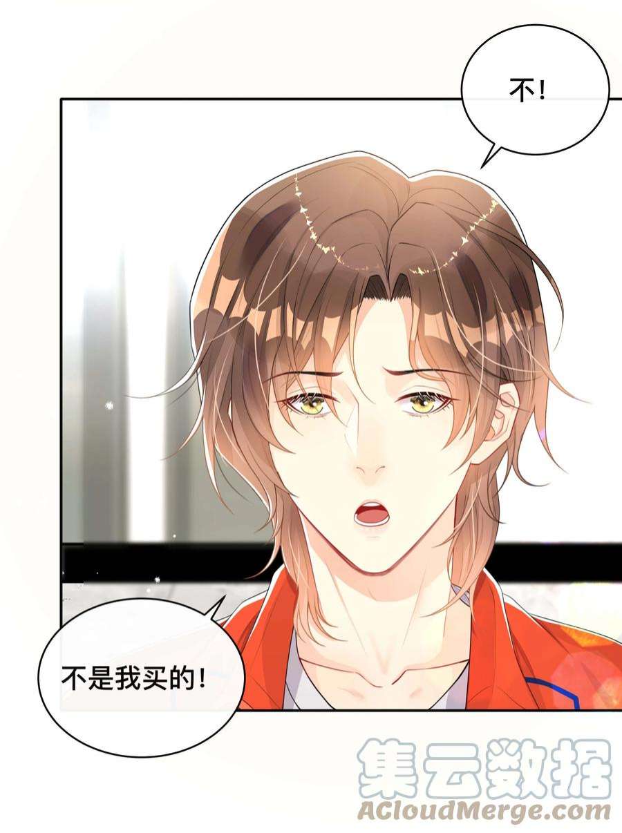 窥光048 戏中人