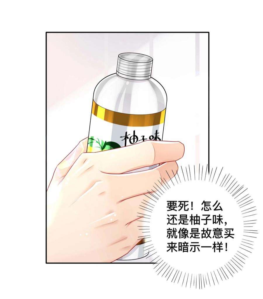 窥光048 戏中人