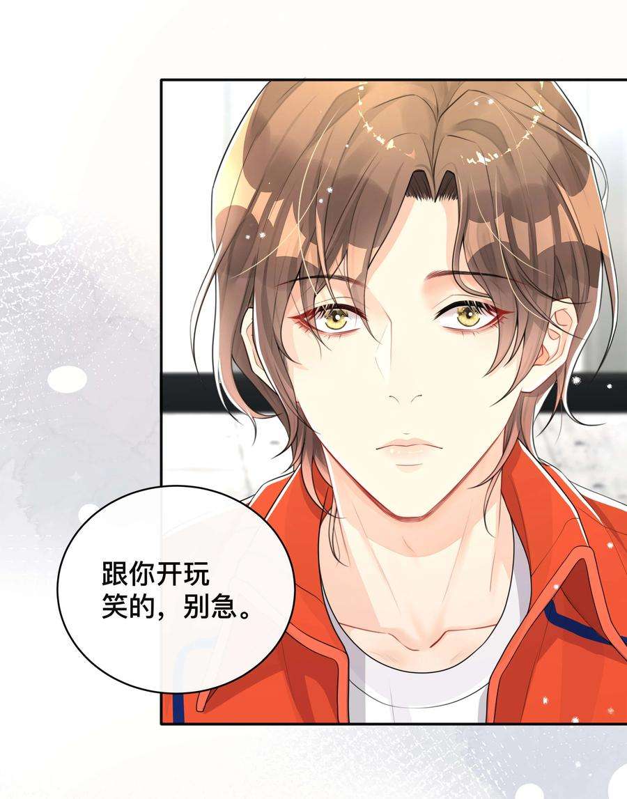 窥光048 戏中人