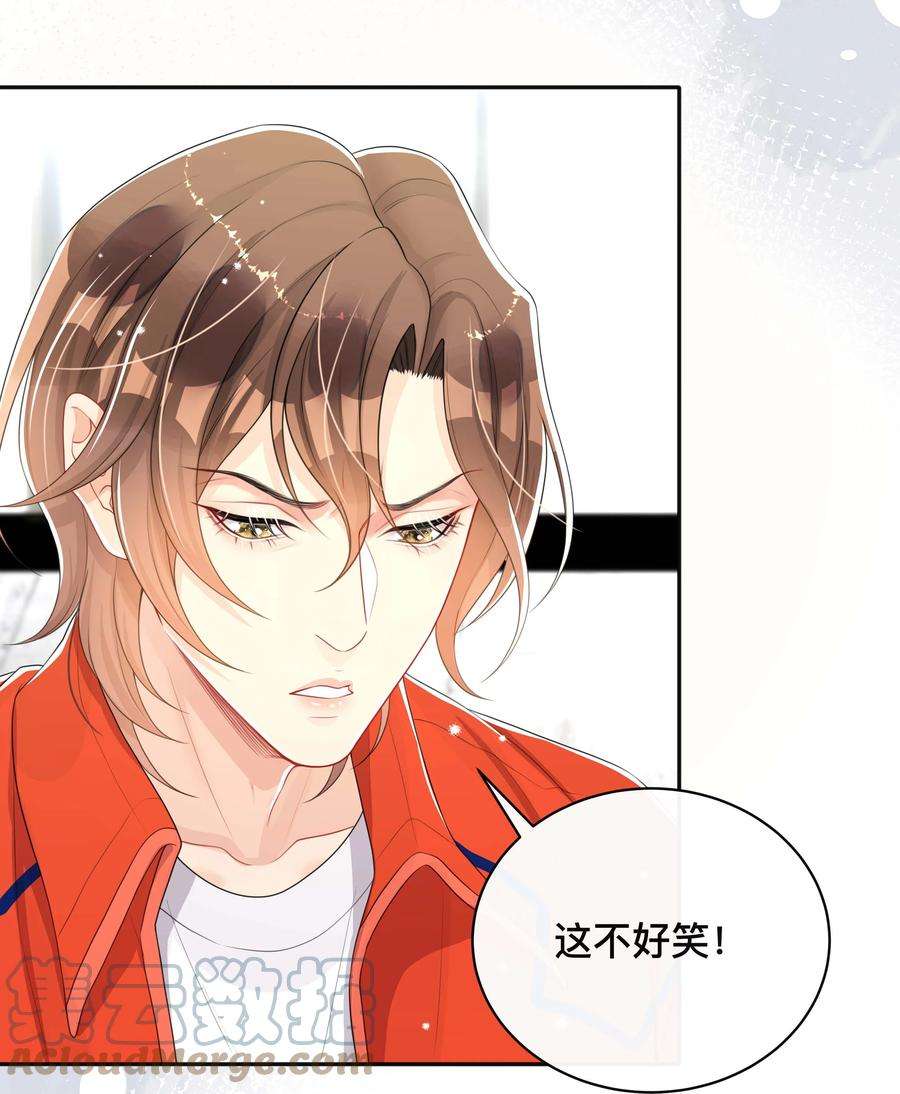 窥光048 戏中人