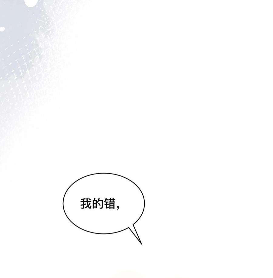 窥光048 戏中人