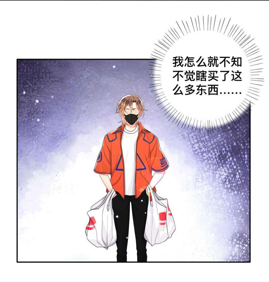 窥光048 戏中人