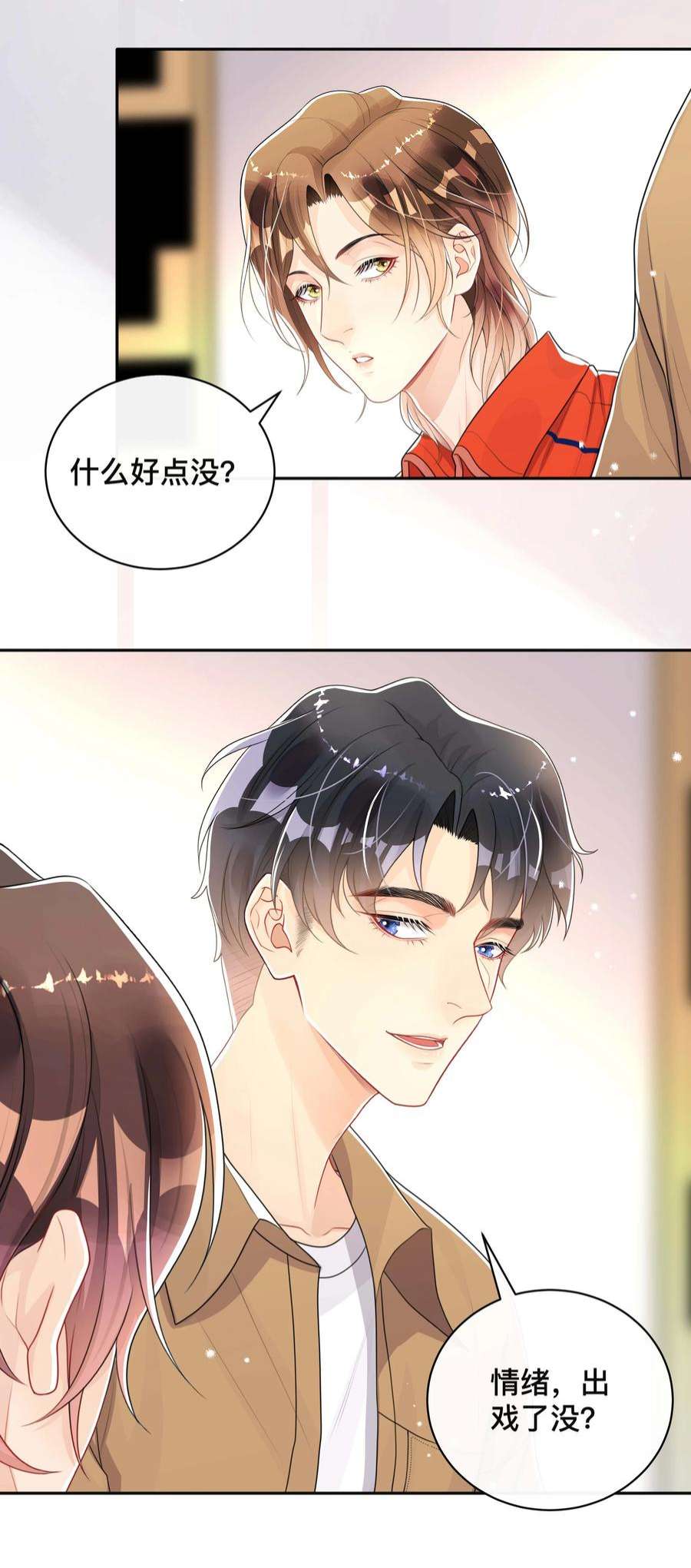 窥光048 戏中人