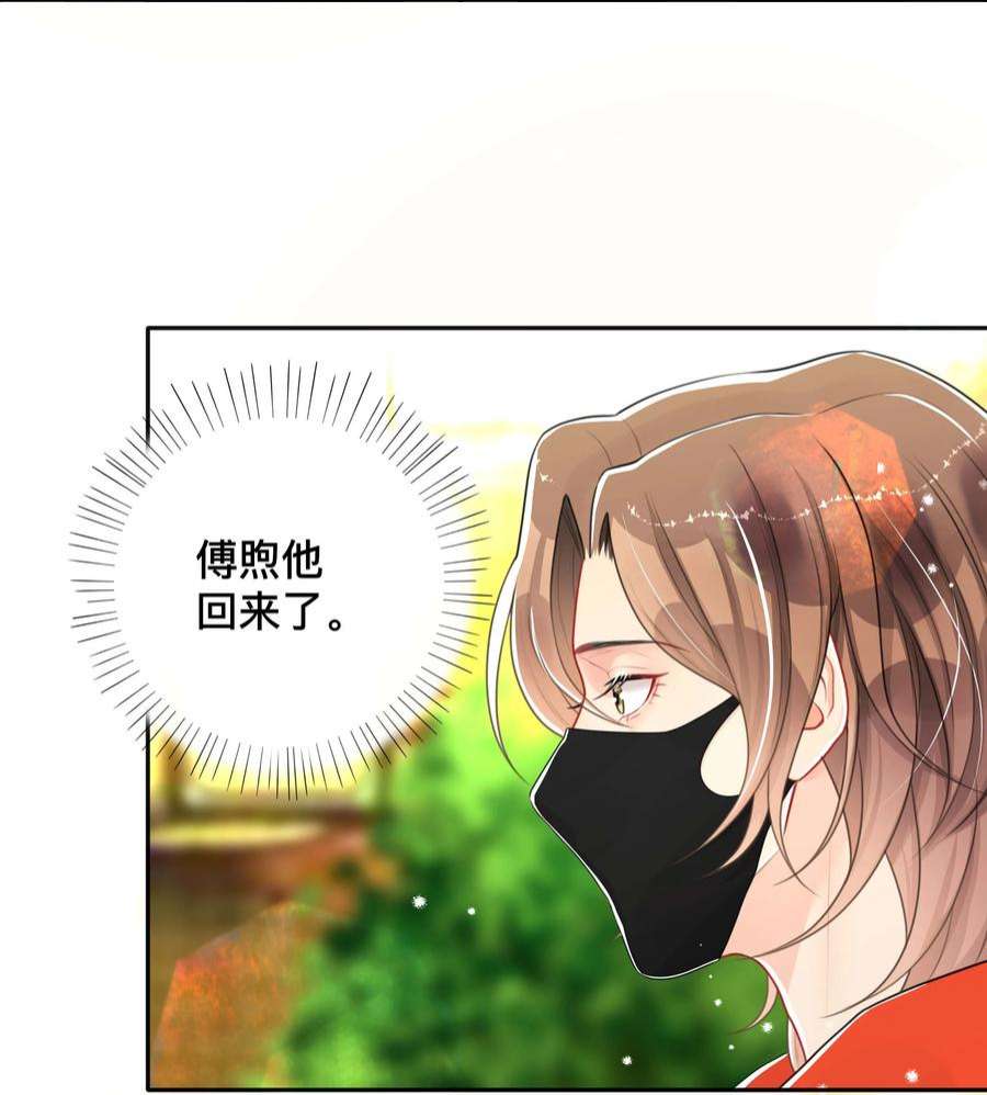 窥光048 戏中人