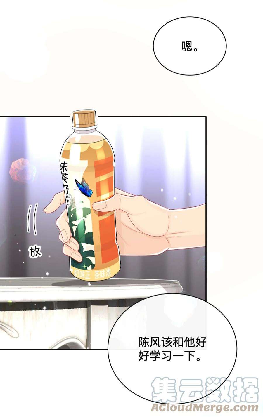 窥光049 情话