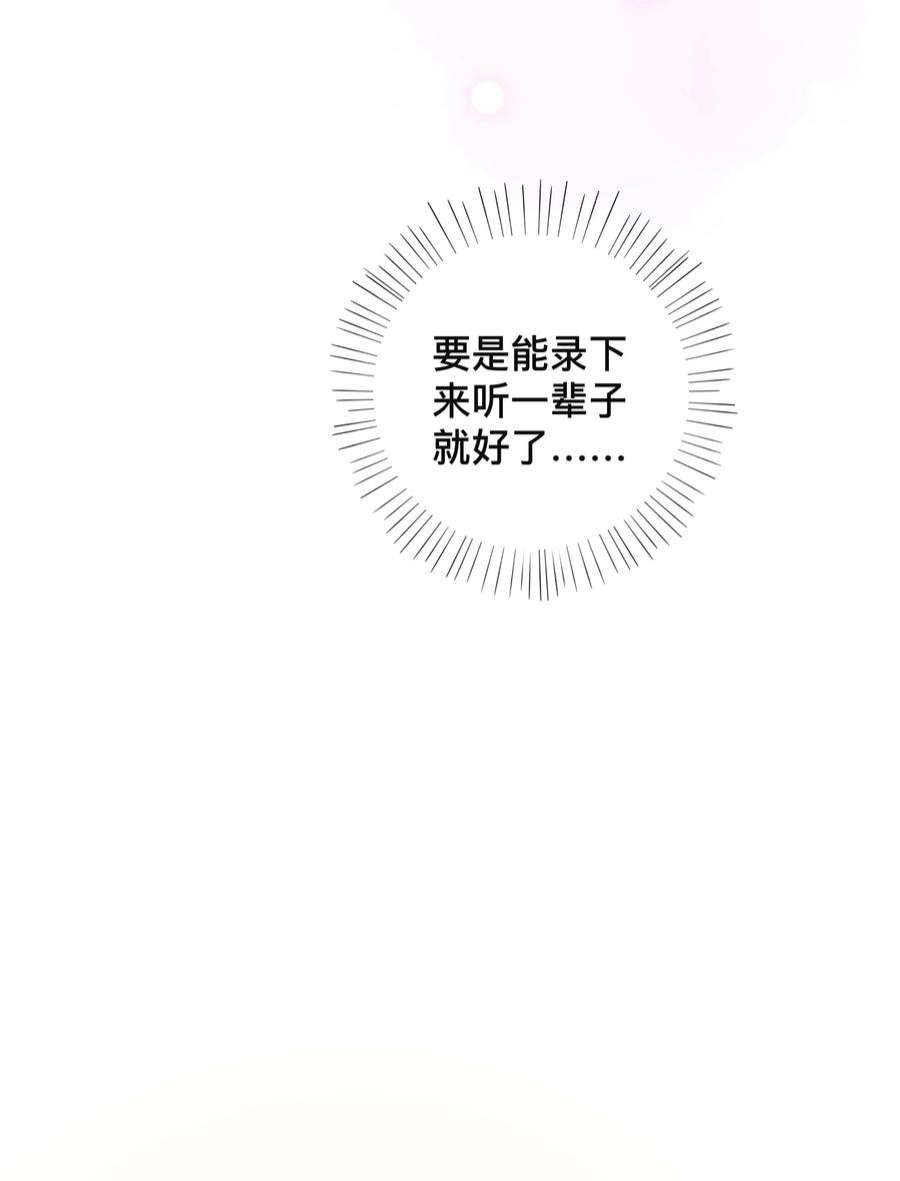 窥光049 情话