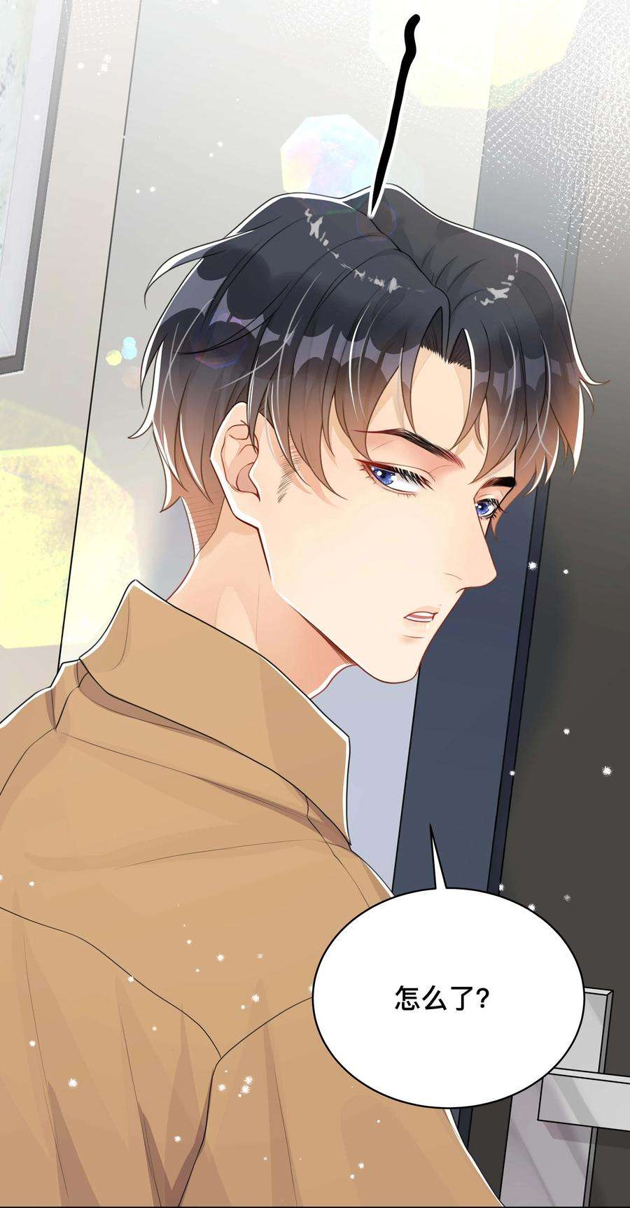 窥光049 情话
