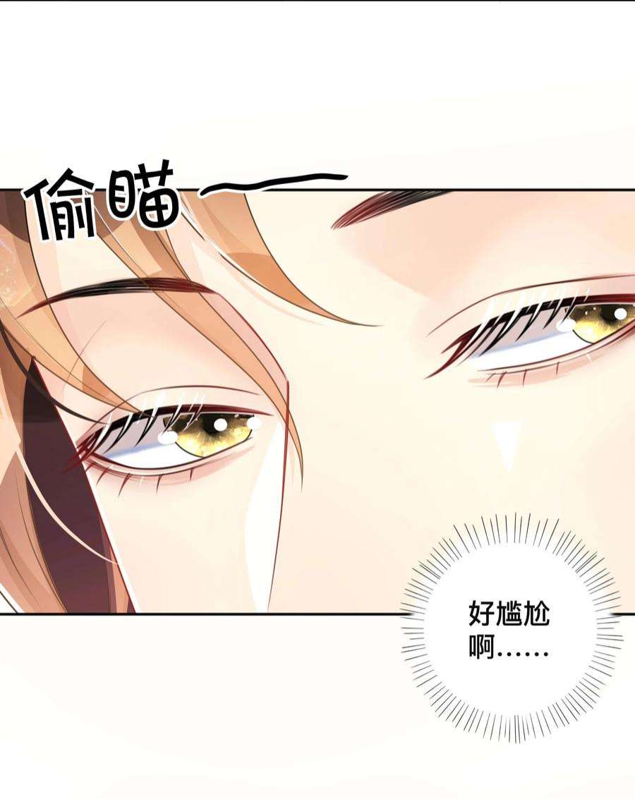 窥光049 情话