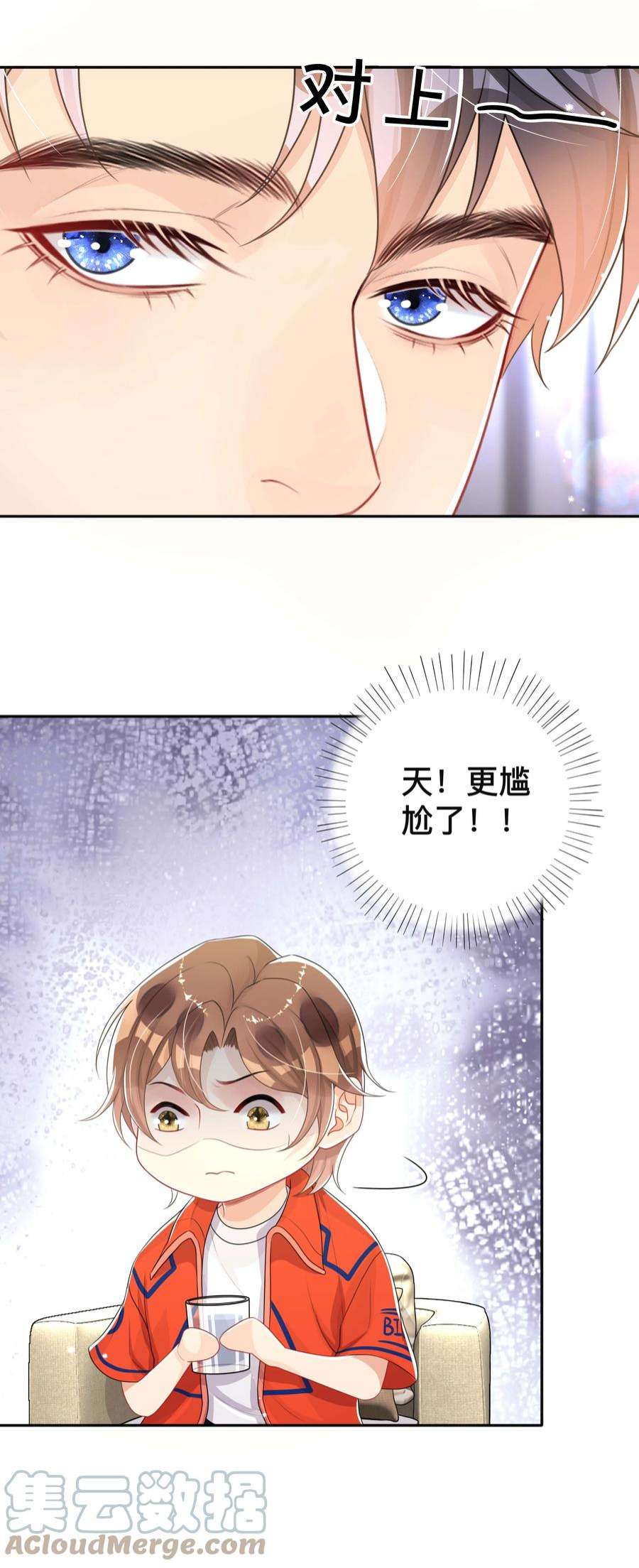 窥光049 情话