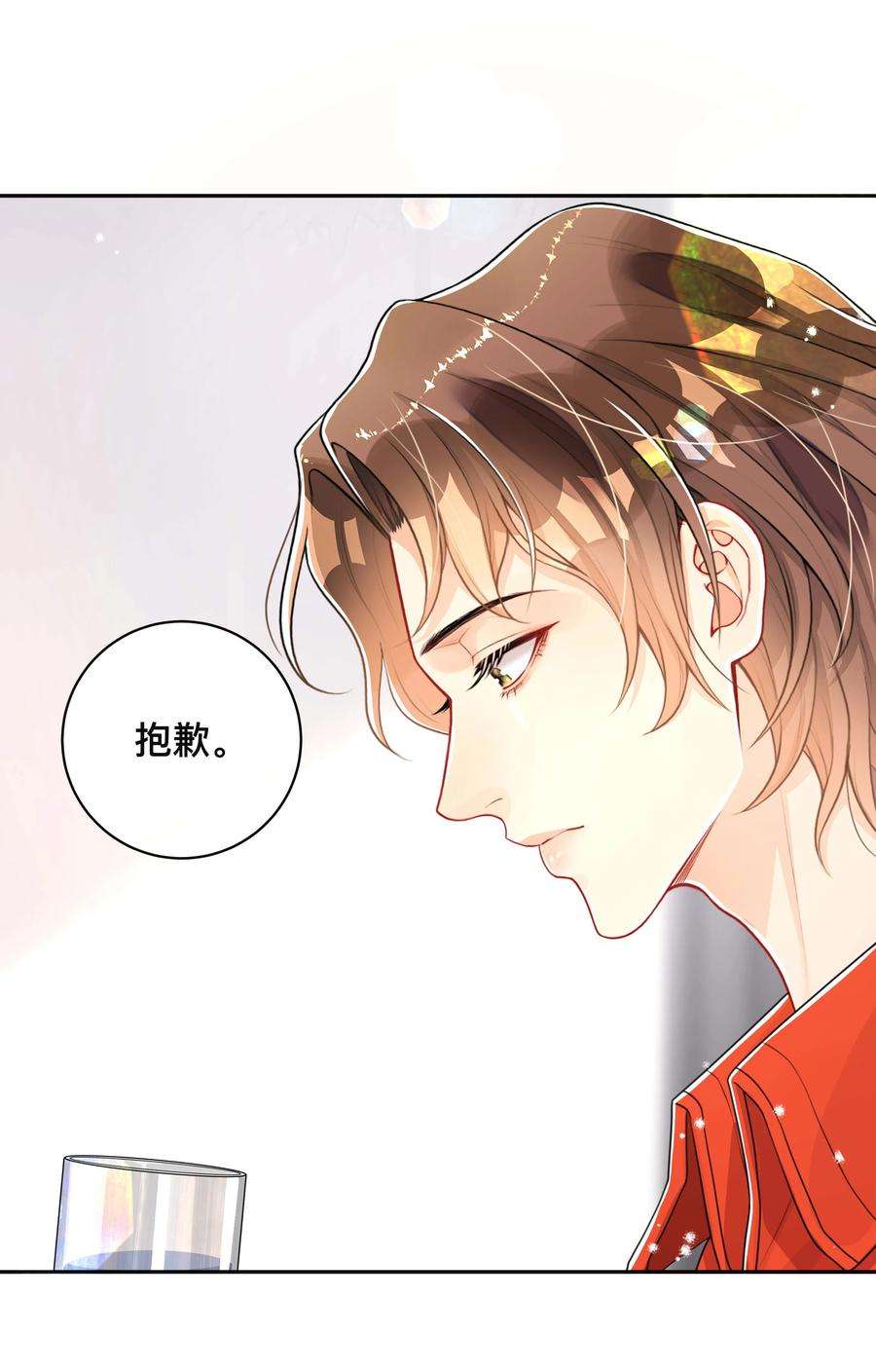 窥光049 情话