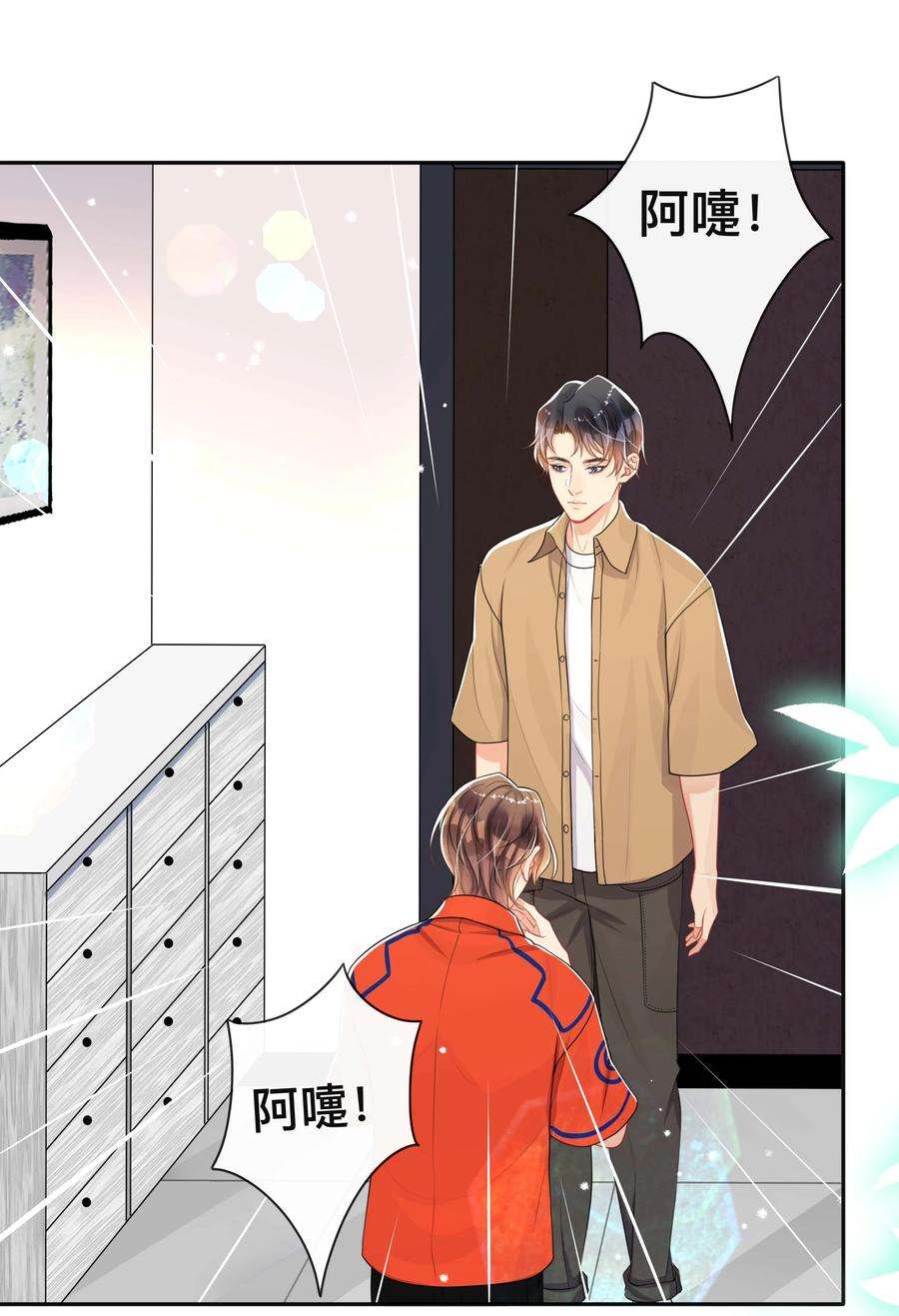 窥光050 哥哥