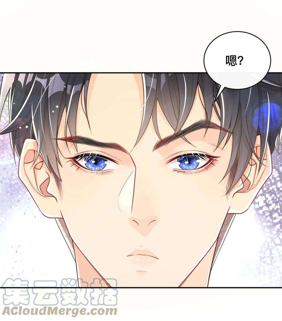 窥光050 哥哥
