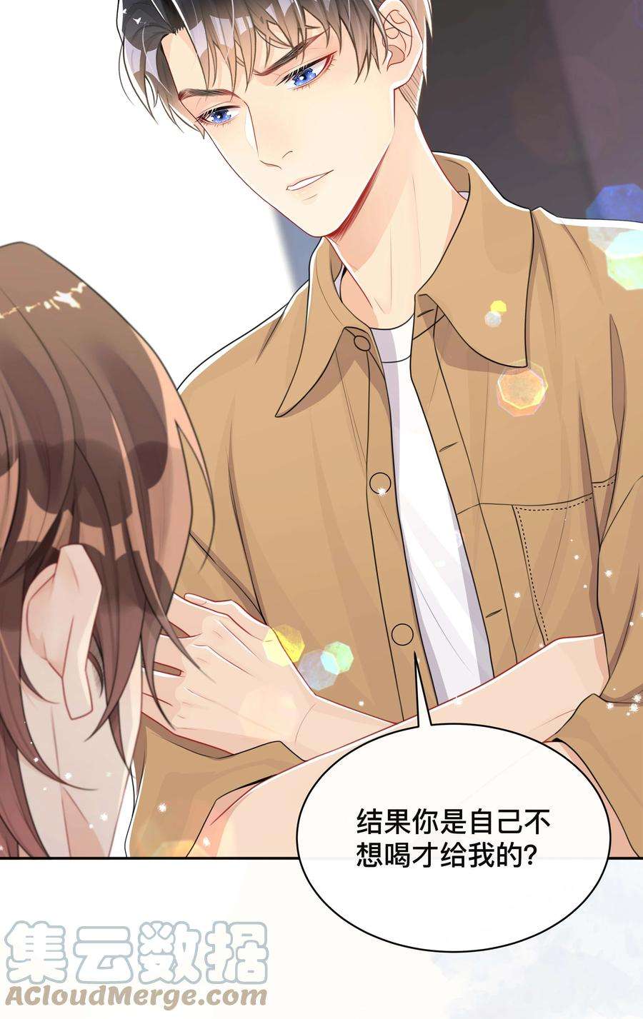 窥光050 哥哥