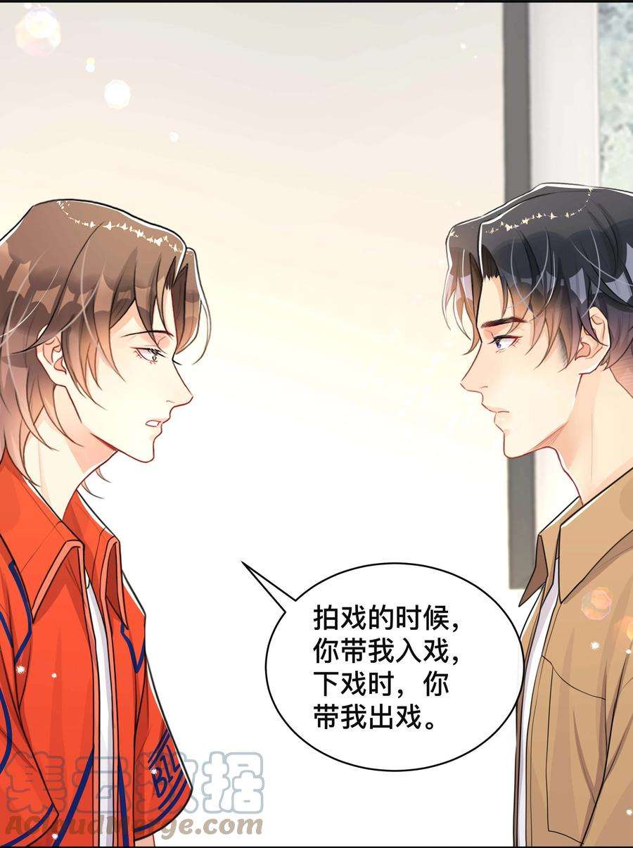窥光050 哥哥