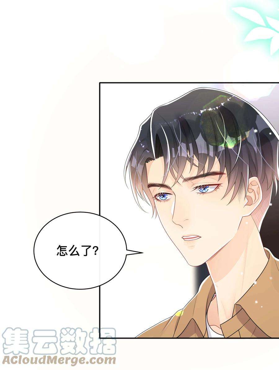 窥光050 哥哥