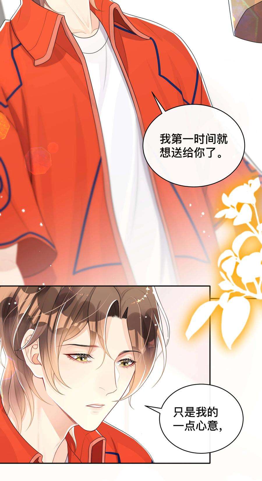 窥光050 哥哥