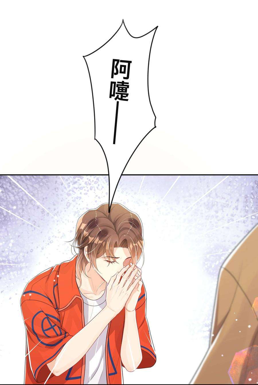窥光050 哥哥