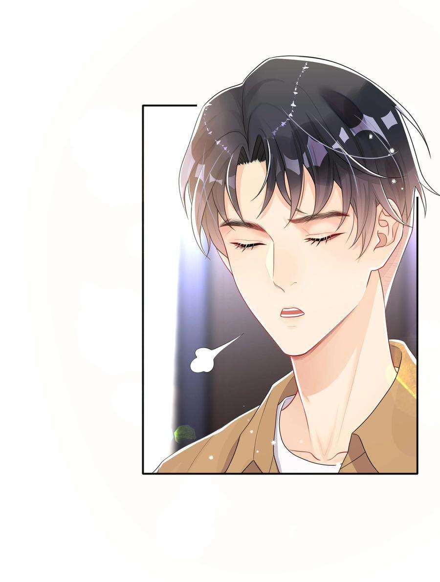 窥光050 哥哥