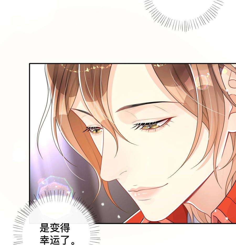 窥光050 哥哥