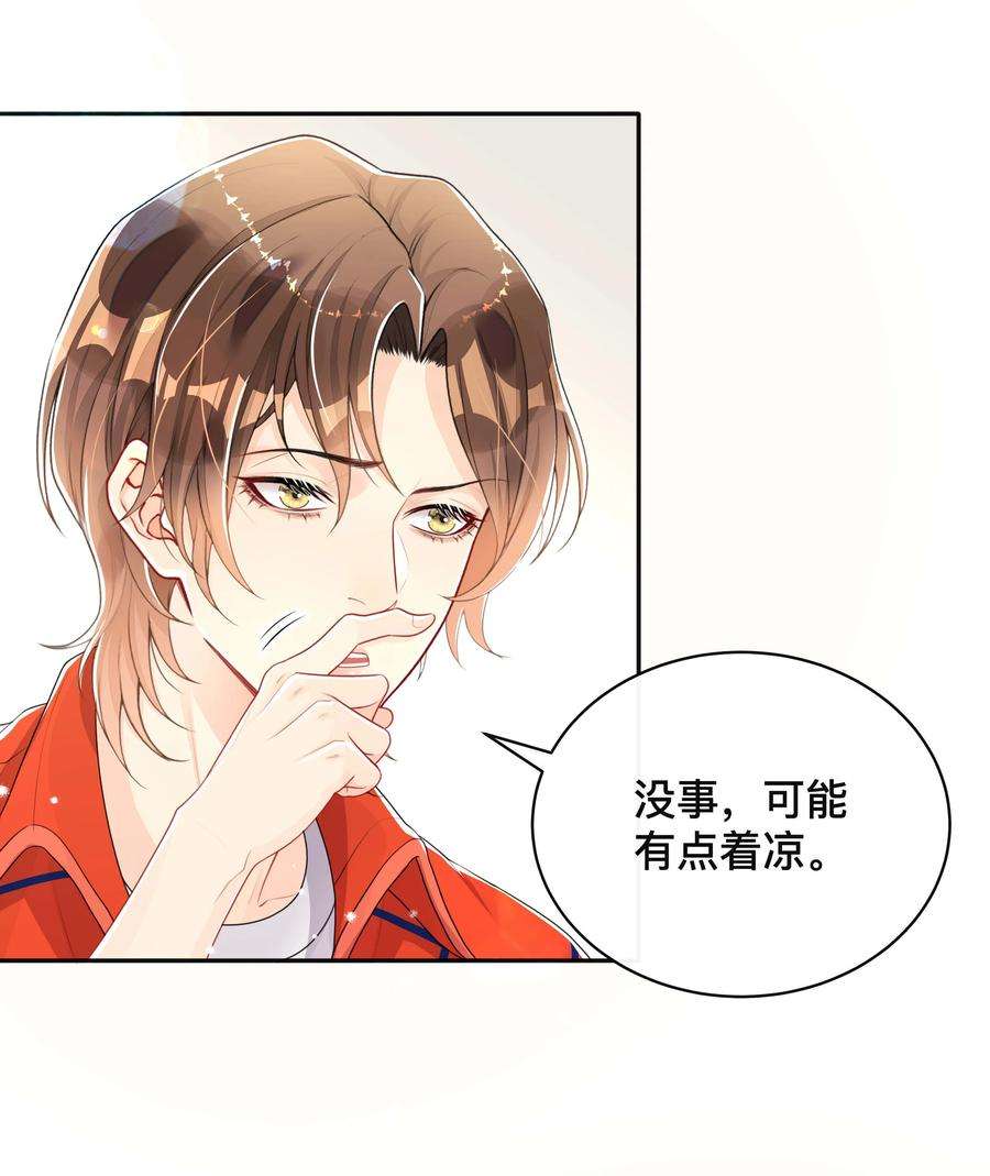 窥光050 哥哥