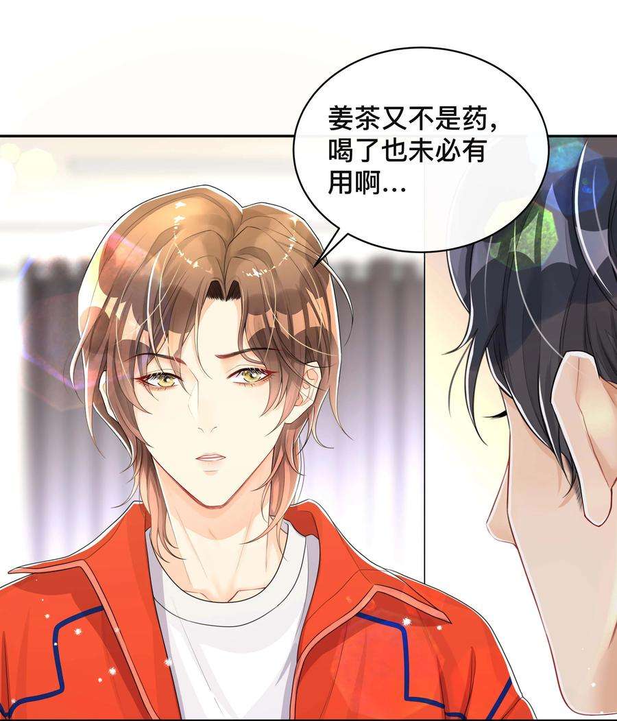 窥光050 哥哥