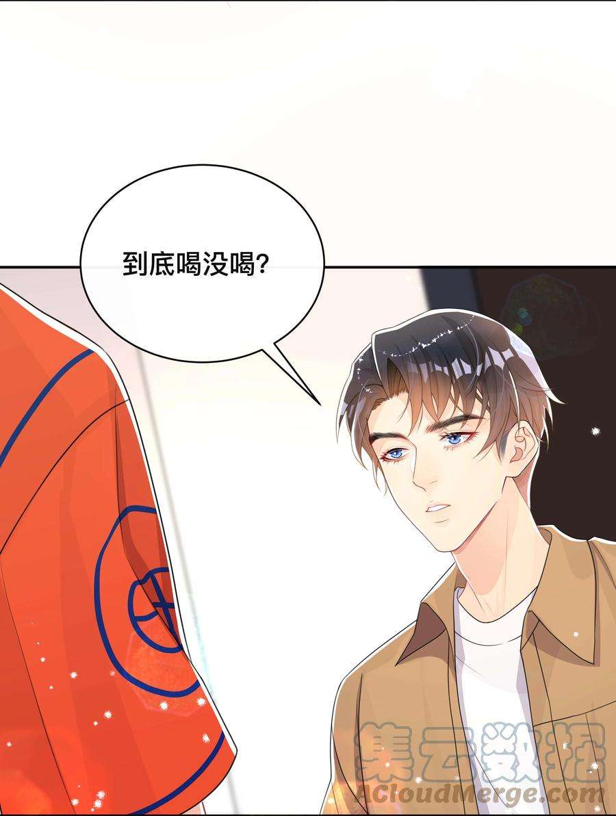 窥光050 哥哥