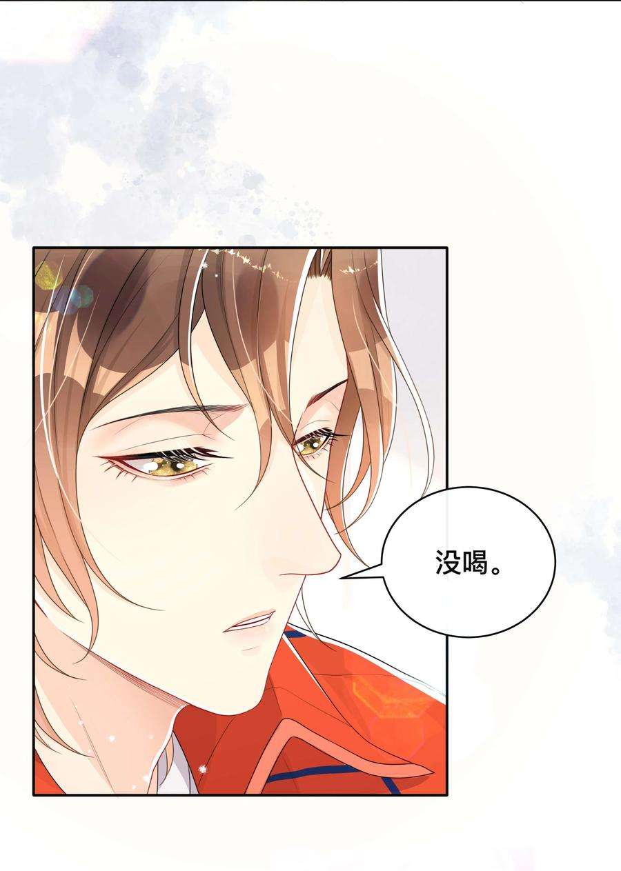 窥光050 哥哥