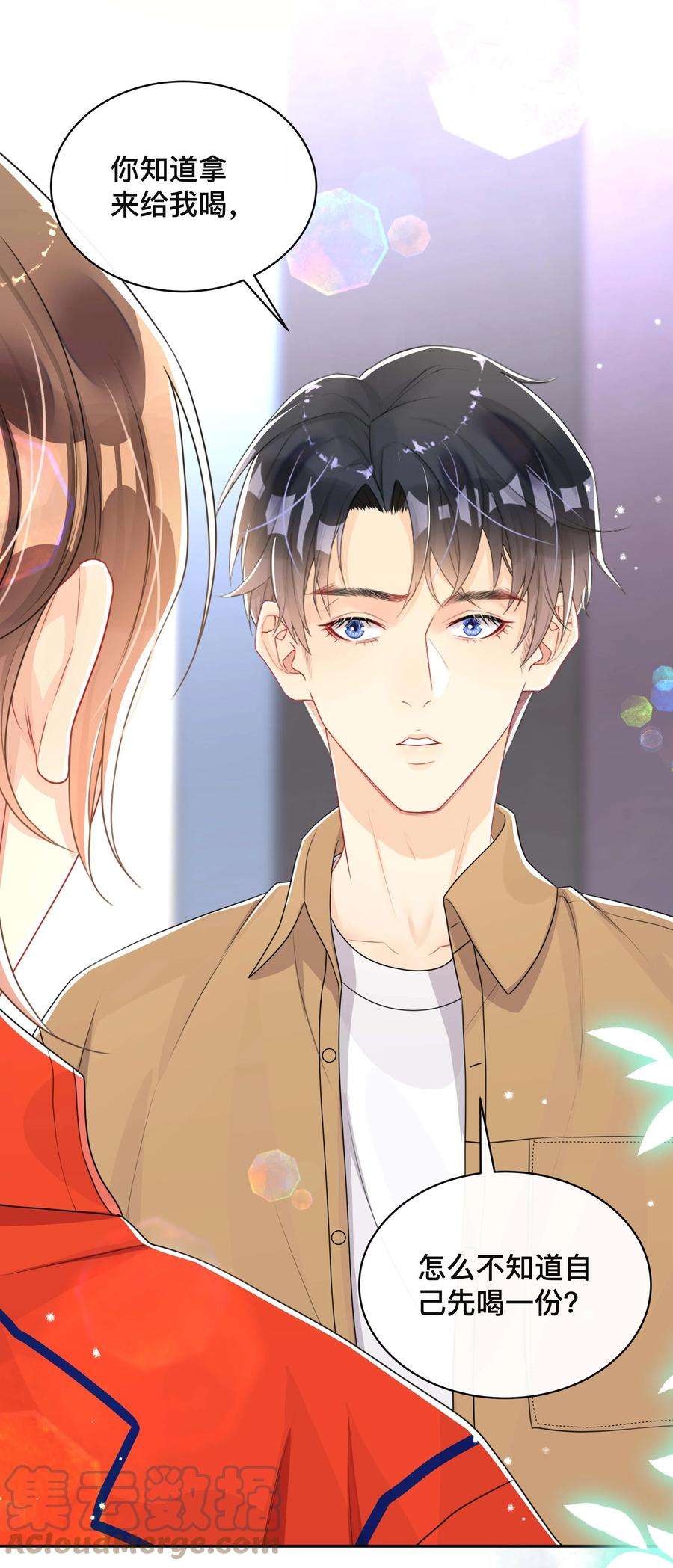 窥光050 哥哥