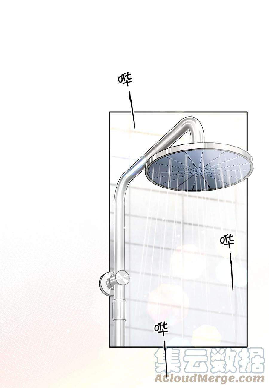 窥光051 你是我的解药