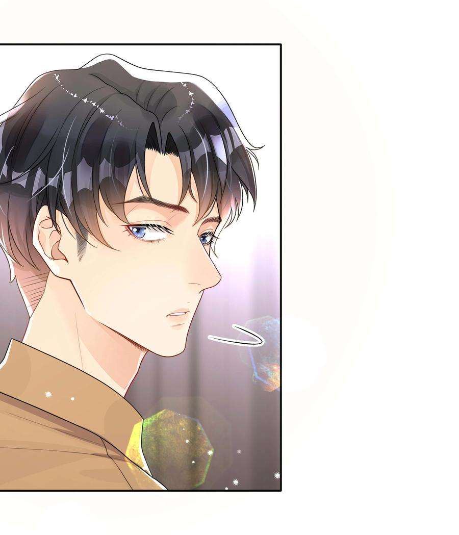 窥光051 你是我的解药