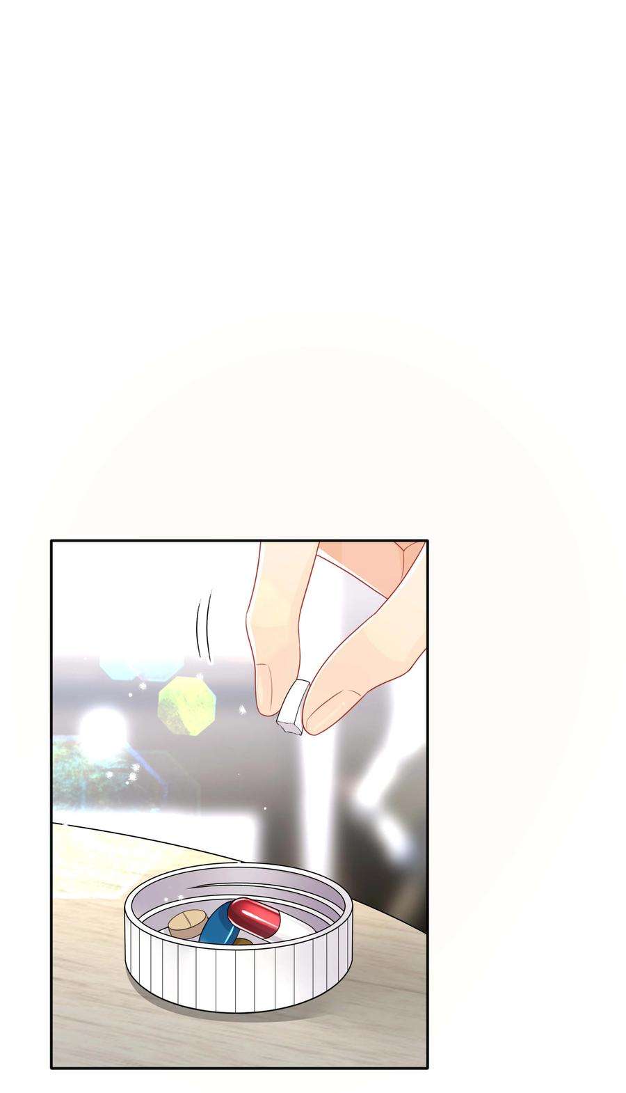 窥光051 你是我的解药