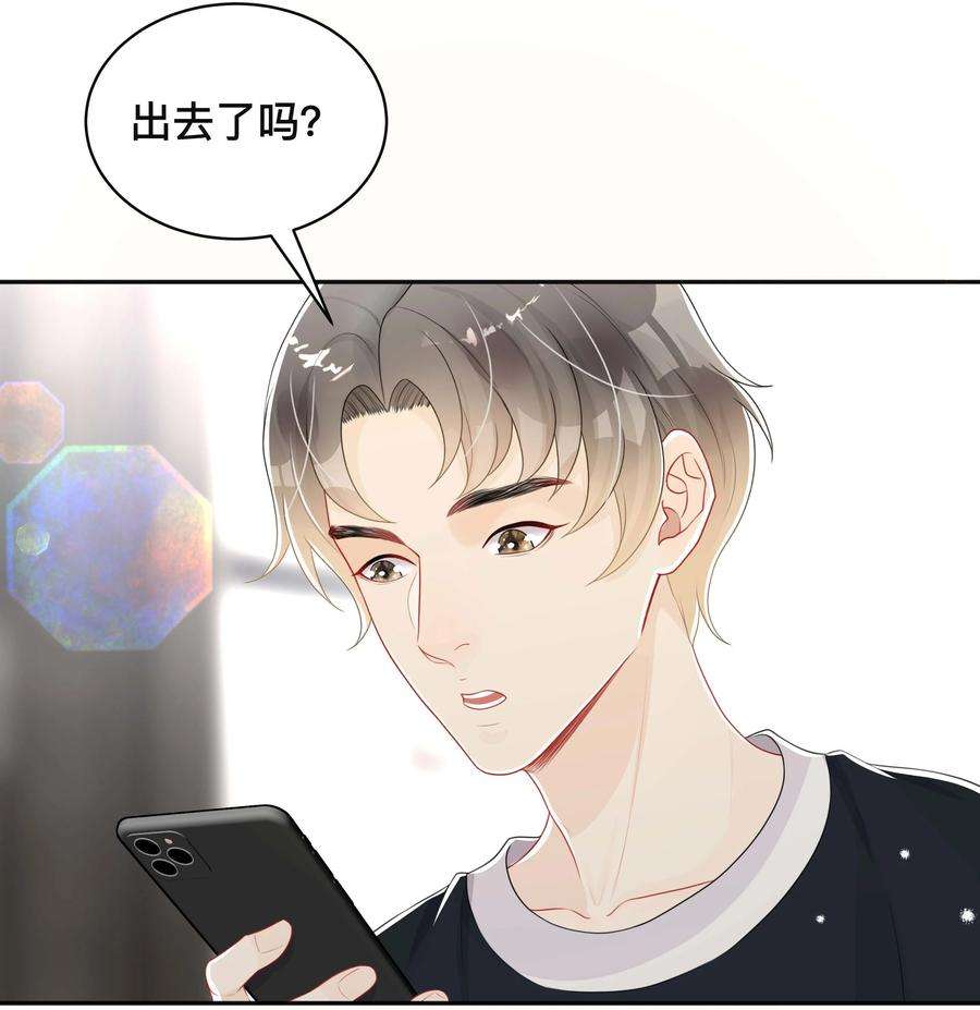 窥光051 你是我的解药