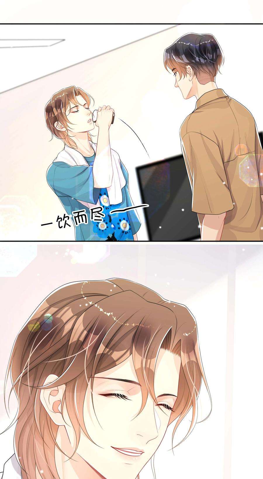 窥光051 你是我的解药