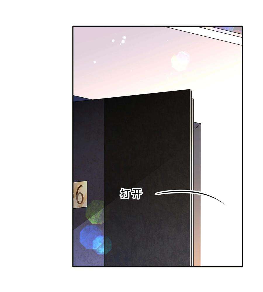 窥光051 你是我的解药