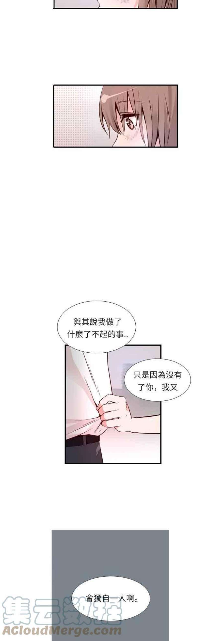 凤凰涅槃35话