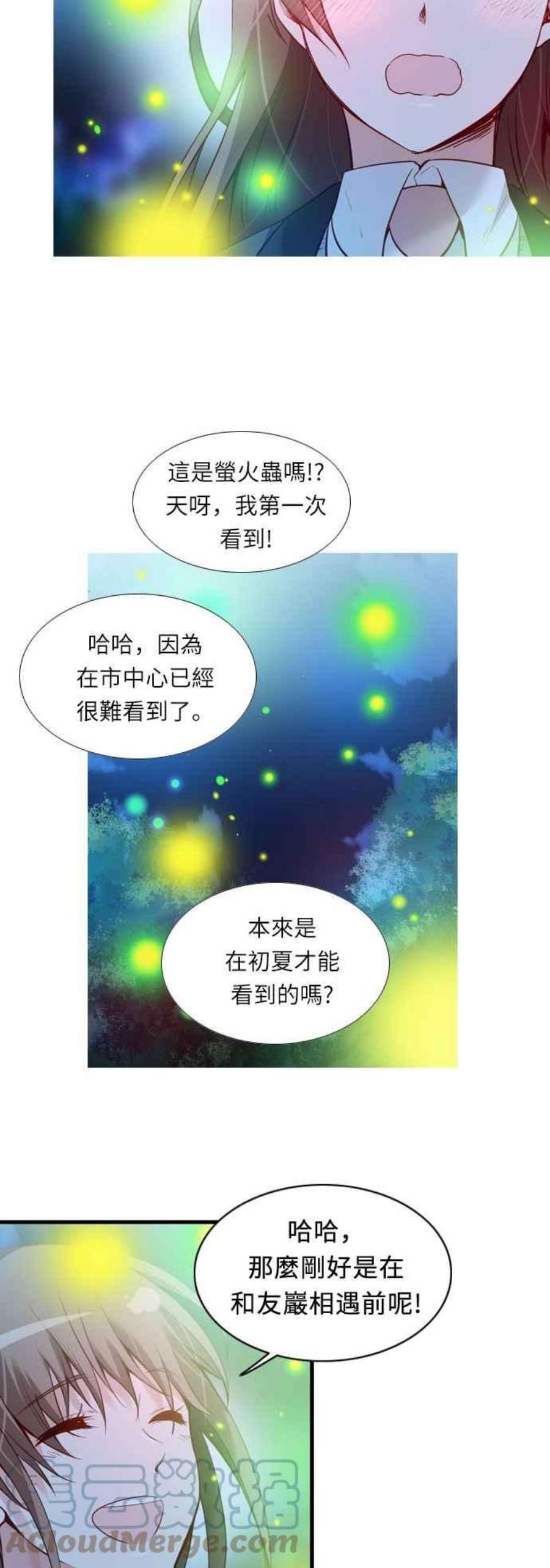 凤凰涅槃94话